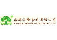 承德润隆食品有限公司