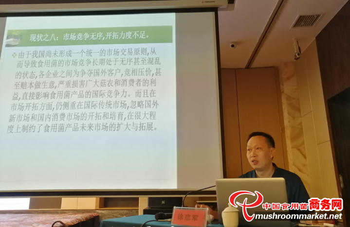 开辟贵州食用菌发展新路子 以大宗品种为主