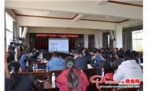 云南昆明市轿子雪山天麻采收现场会暨林下天麻产业发展座谈会在转龙镇召开