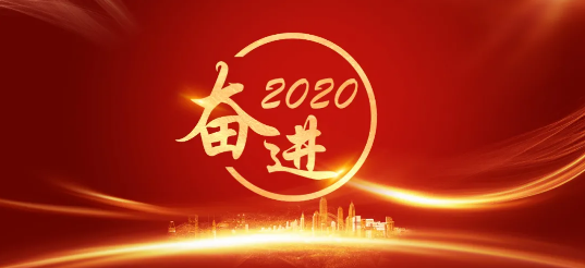 奋进2020 | 围场沟村：土地入股激活力 村美民富谱新篇