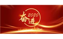 奋进2020｜道虎沟乡：光农互补 鼓起村民钱袋子