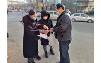 我市近千名干部职工下沉一线 开展老旧小区疫情防控工作