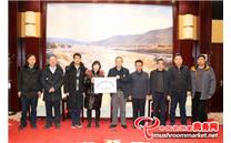 山西省中条山生物工程研究院食用菌研究所落户岢岚县