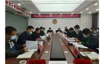 市直机关召开2020年度党组织书记述职评议会议