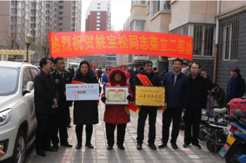 我市为2020年度部队立功人员家庭送立功喜报