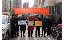 我市为2020年度部队立功人员家庭送立功喜报