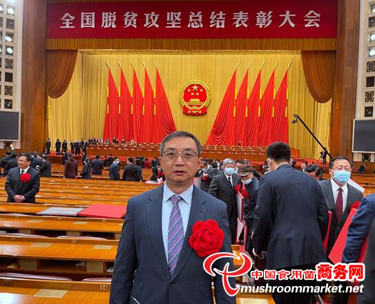 仙芝楼董事长李晔获评“全国脱贫攻坚先进个人”