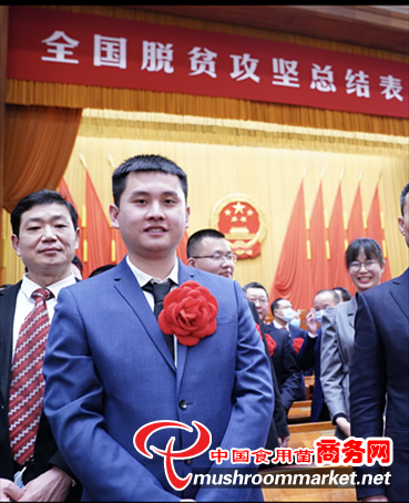 江西鲜禾生态农业发展公司总经理王登云：把小菌菇做成扶贫“大产业”
