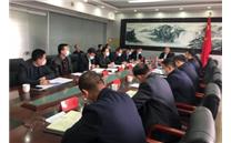 市政府召开第57次常务会议