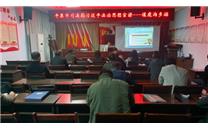 市司法局到道虎沟乡开展习近平法治思想宣讲活动