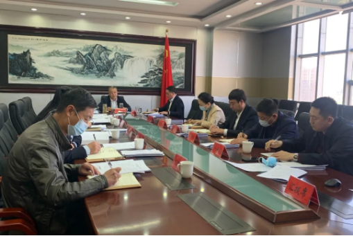 市政府召开第58次常务会议