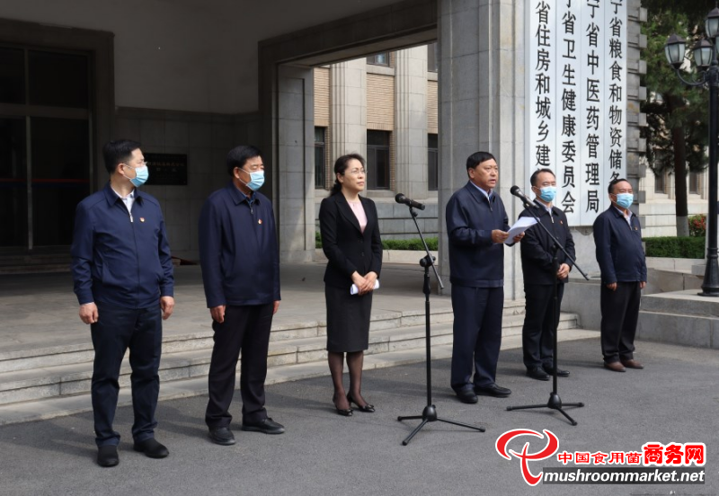 辽宁省乡村振兴局正式挂牌成立