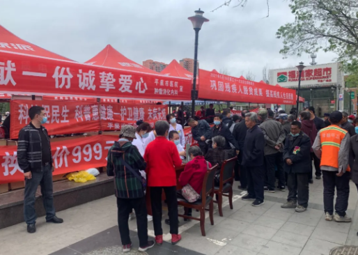 市残疾人联合会组织开展全国助残日宣传活动