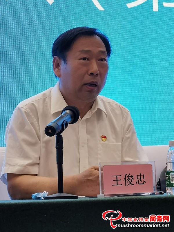 河南省第一次食用菌种质资源普查工作培训会在郑州市顺利召开