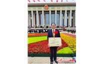 河南世纪香食用菌公司党支部书记、董事长参加建党100周年全国“两优一先”表彰大会