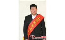 香菇脱贫“领头羊” 为乡村振兴蹚出新路子——记山西省交口县双池镇枣林村党支部书记张拉生