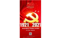 河南九龙农业科技有限公司2021年羊肚菌林下栽培技术第三期培训班火热开班