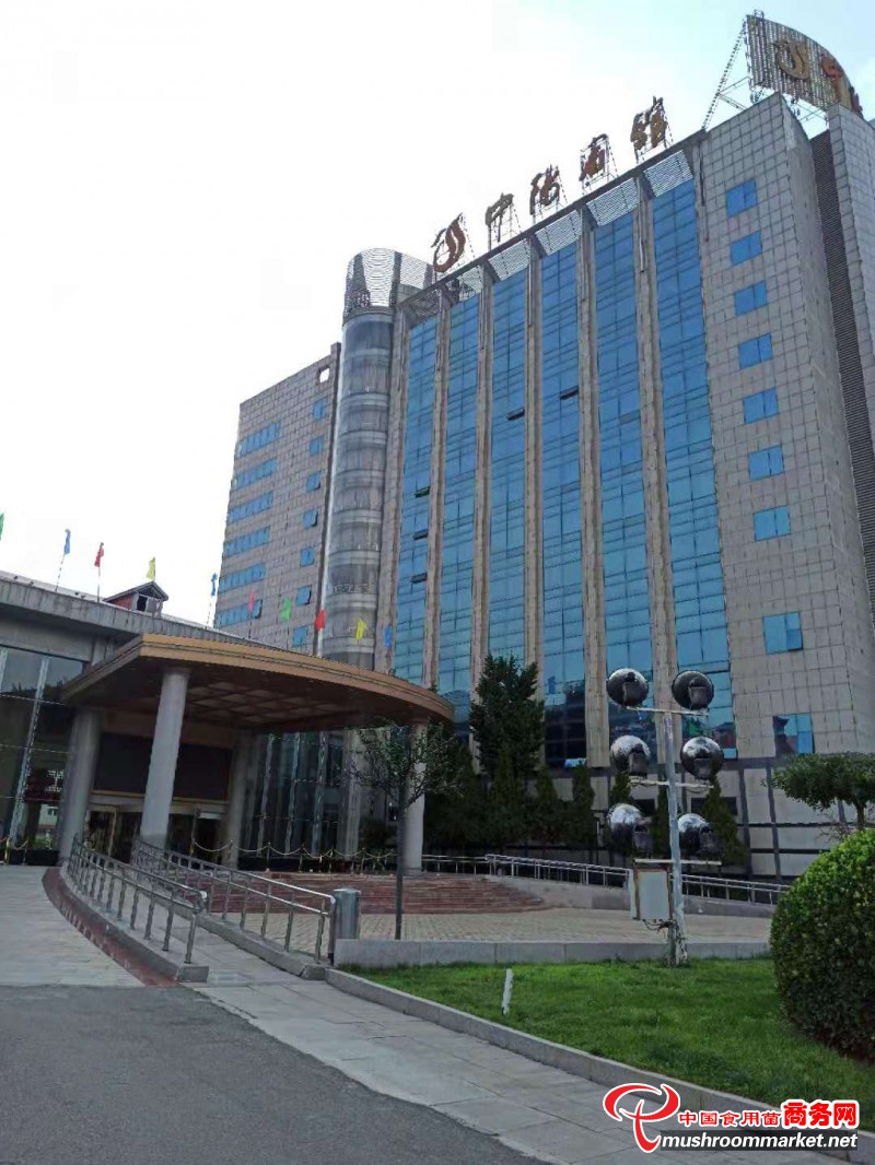 中国（山西·吕梁·中阳）黑木耳产业高质量发展大会准备就绪 只等您来