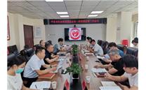 平泉市社会救助基金会召开第一届理事会第二次会议