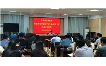 市纪委监委传达学习中国共产党平泉市第二次代表大会精神