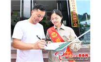 国网福建罗源县供电公司：办电提质提速 助推食用菌企业发展