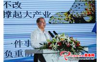 湖北裕国菇业股份有限公司董事长雷于国：一生做好一件事 用小香菇做出大文章