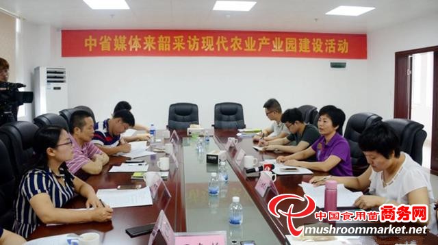 广东省韶关市曲江区食用菌省级现代农业产业园：优布局、强品牌、重出口
