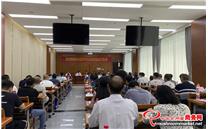 湖南省靖州县茯苓专业协会第四届会员代表大会成功召开