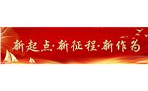 新起点 新征程 新作为 | 黄土梁子镇：综合执法谱新篇