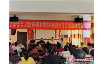 湖北省谷城县机电工程学校举办高素质农民培育食用菌班
