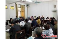 中国启东食用菌研究所党支部召开2021年中党员领导干部民主生活会