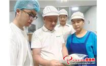 紧握奋斗之桨 在食用菌产业中书写精彩人生——记成都雅乐鲜生物科技有限公司董事长纪昌联