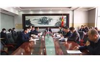 第二届市政府召开第十三次常务会议