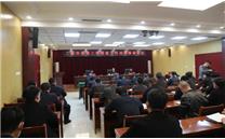 市委召开第三轮巡察工作动员部署会议