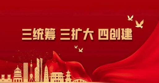 三统筹三扩大四创建 | 爱心企业为疫情防控一线捐赠生活物资