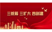 三统筹三扩大四创建 | 杨树岭镇：深入开展人居环境整治 争创美丽乡村精品村