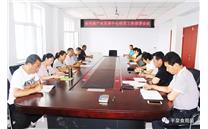 市食用菌产业发展中心“五项举措”抓单位包扶工作 