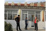 平泉市食用菌产业发展中心 强化清明期间包村防火工作