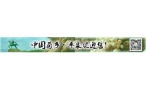 平泉市食用菌产业发展中心专题民主生活会开得好