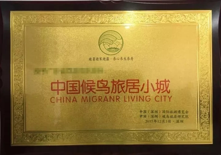 厉害了！河北10县入选全国十佳！个个都是好样的